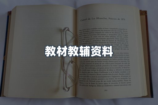 EPUB电子书